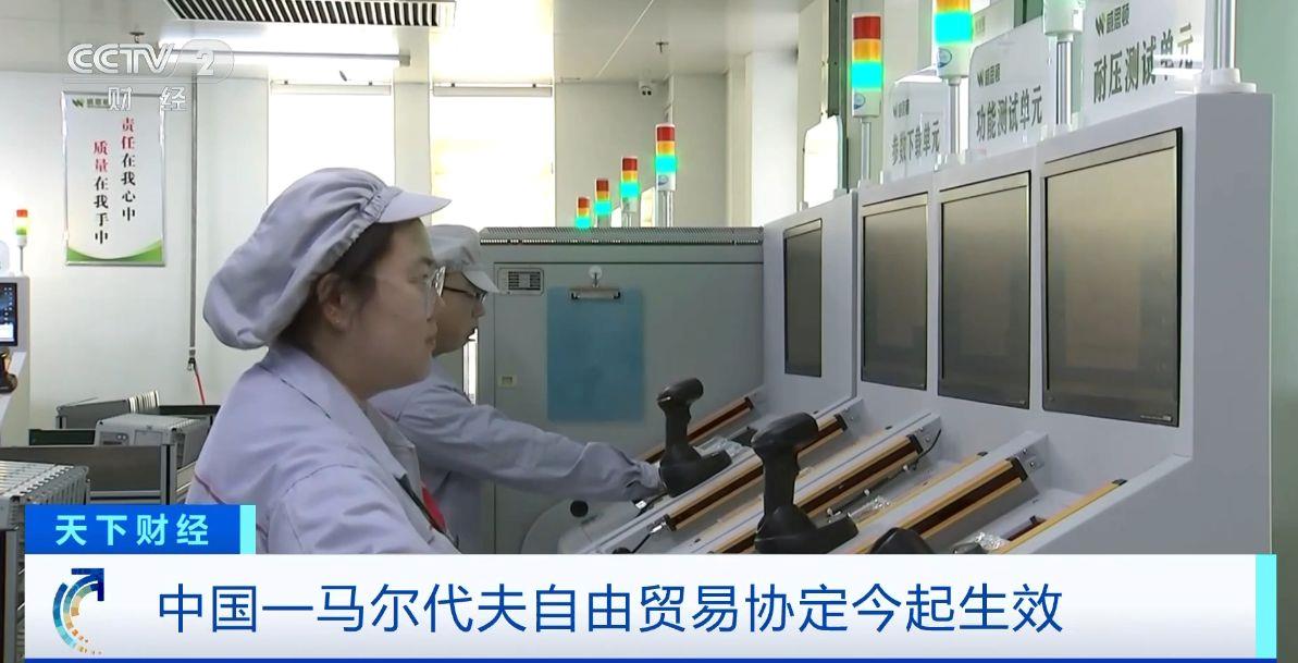 效！两国超95%产品将最终实现零关税不朽情缘正规网站这份自由贸易协定生(图3)
