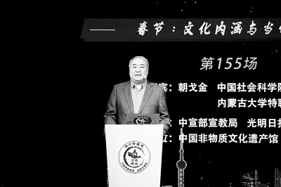 的文化内涵与当代意义mg不朽情缘网站春节(图3)