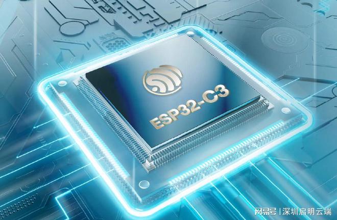 方案小家电智能无线控制启明云端乐鑫代理商不朽情缘模拟器乐鑫ESP32-C3屏幕(图3)