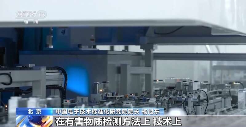 害物质 专家详解电器电子产品新国标不朽情缘平台推荐明确管控10种有(图2) 害物质 专家详解电器电子产品新国标不朽情缘平台推荐明确管控10种有(图2)