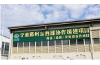 醇香酒 盐源苹果产业链再升级不朽情缘游戏
